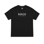 translator tee - black