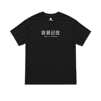 translator tee - black