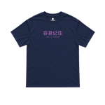 translator tee - navy