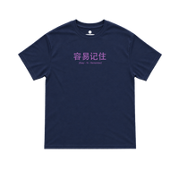 translator tee - navy