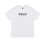 translator tee - white