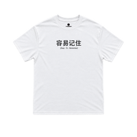 translator tee - white
